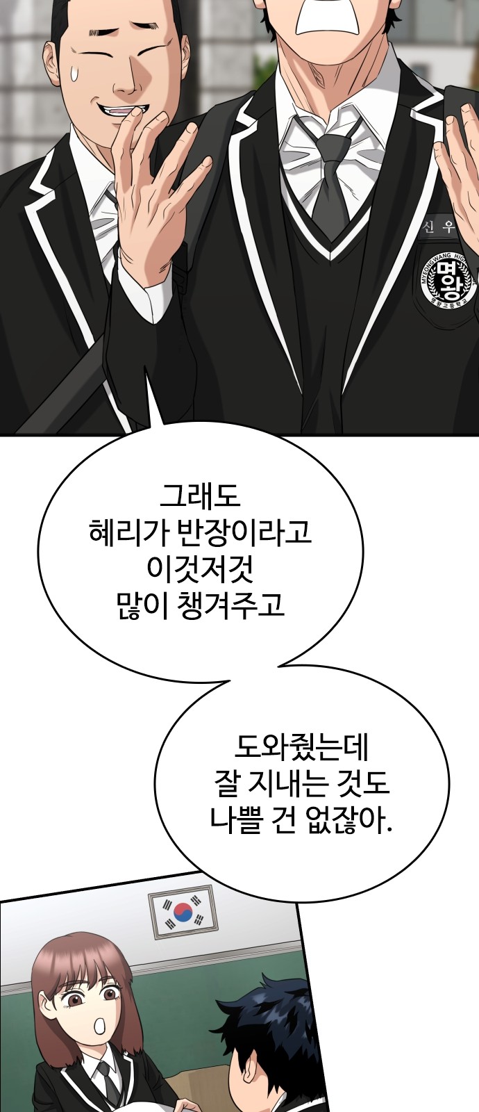 64 페이지