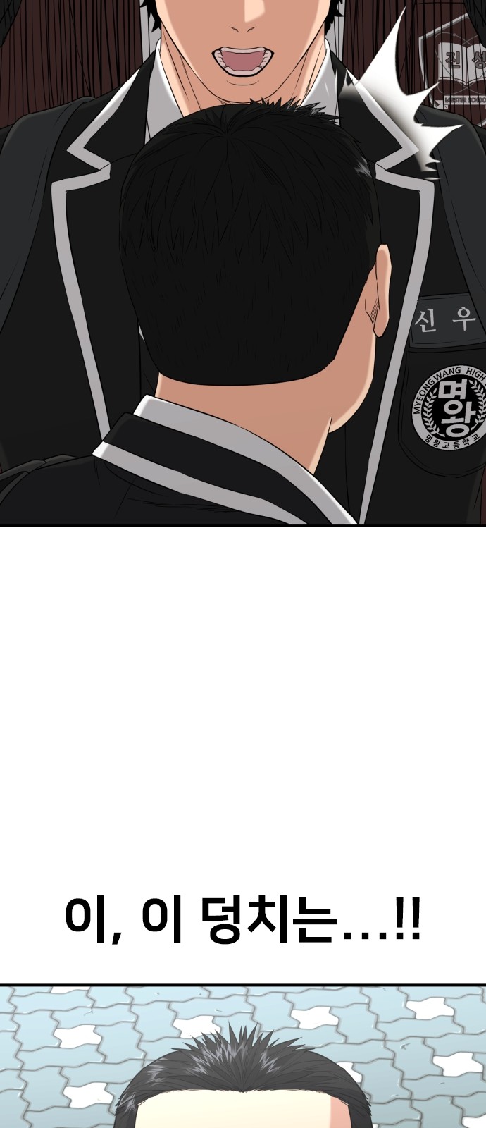 68 페이지