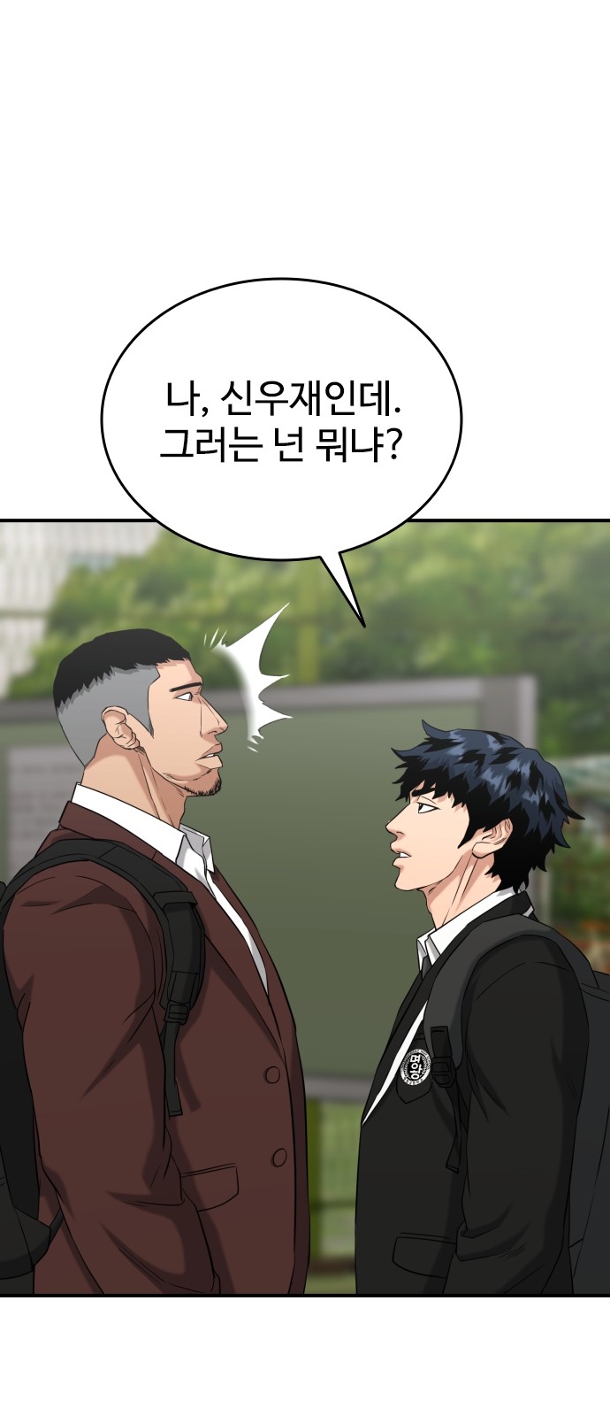 71 페이지