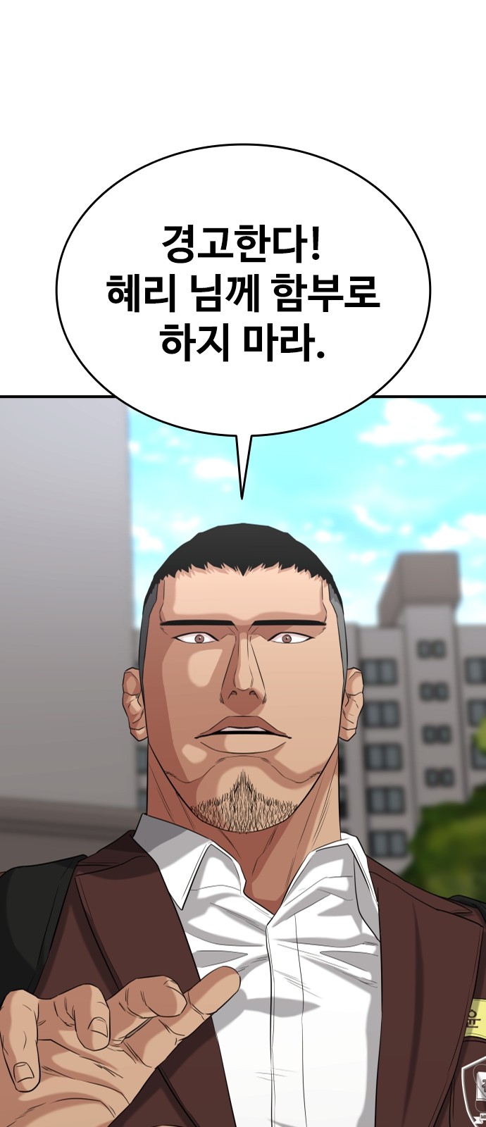 84 페이지