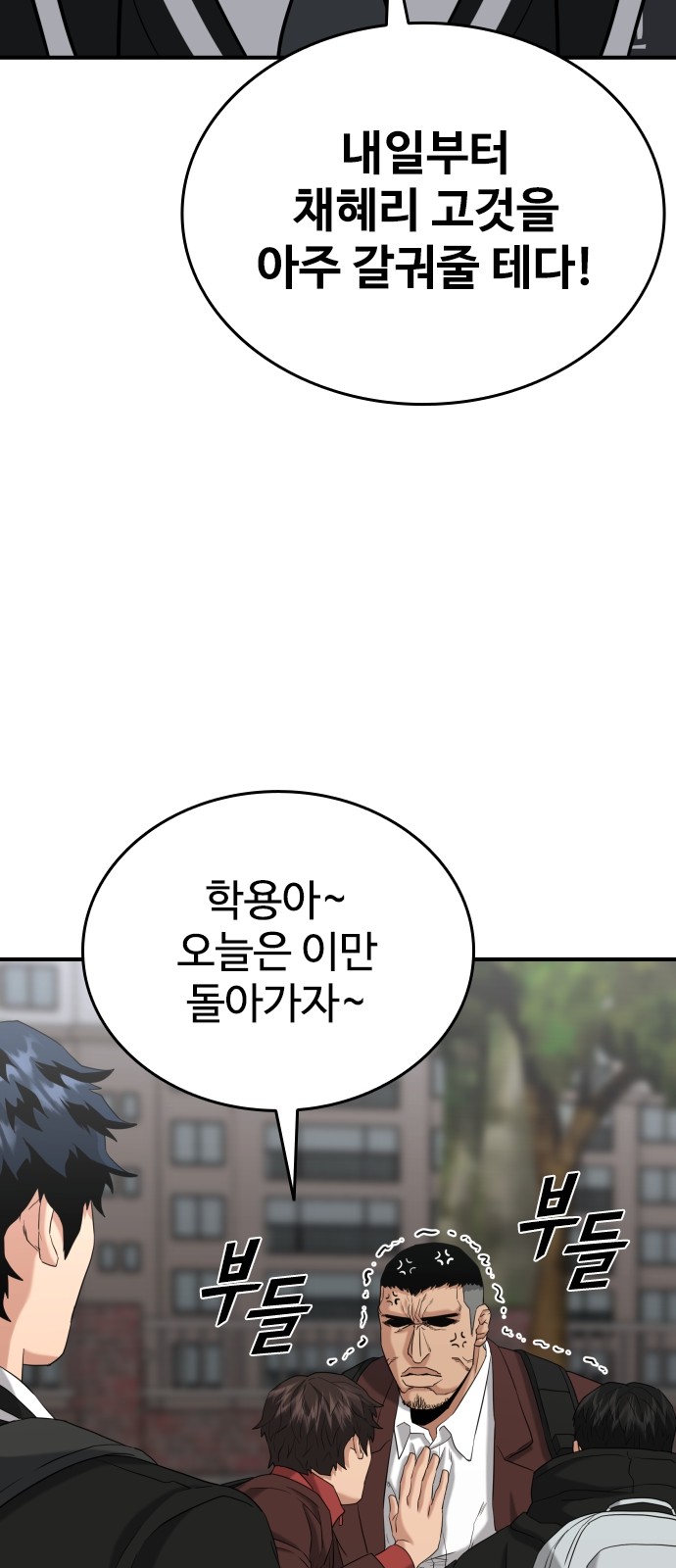 87 페이지