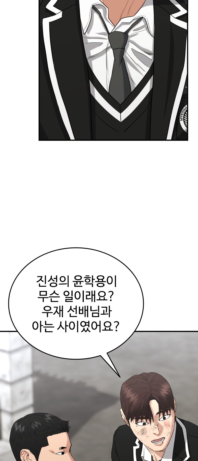 90 페이지