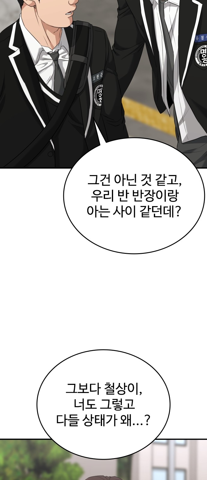 91 페이지