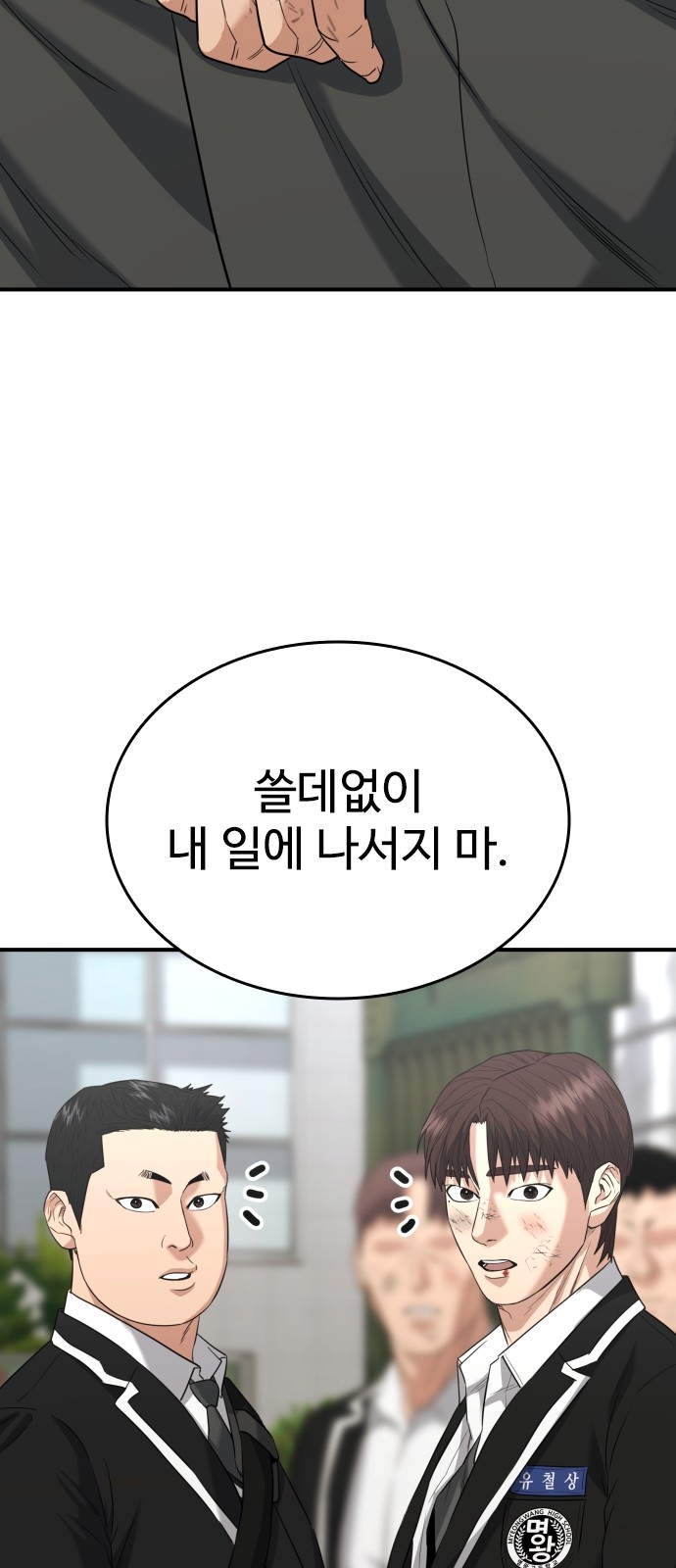 96 페이지