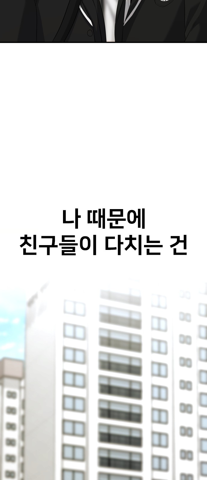 97 페이지
