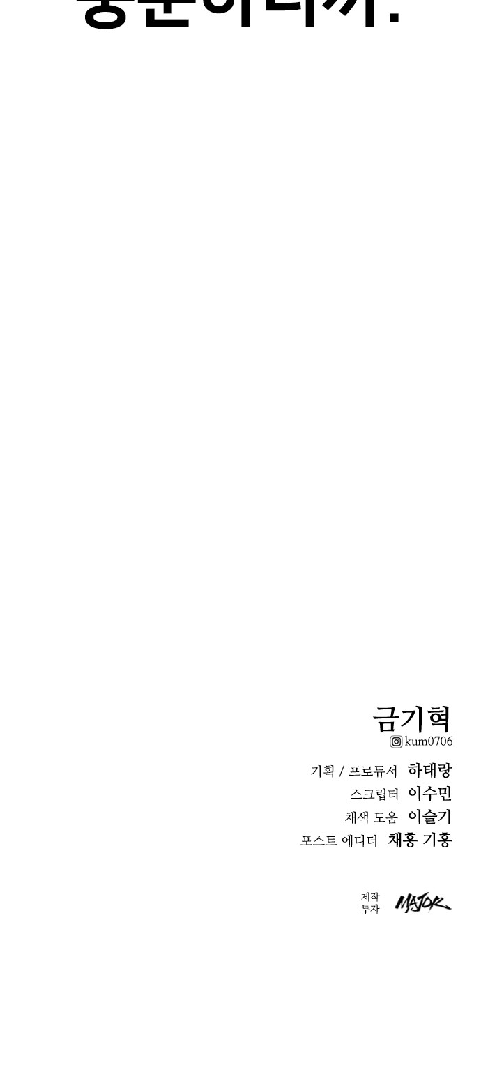 99 페이지