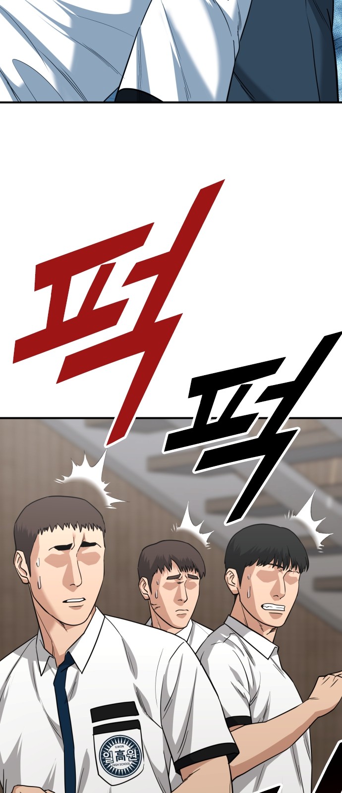 100 페이지