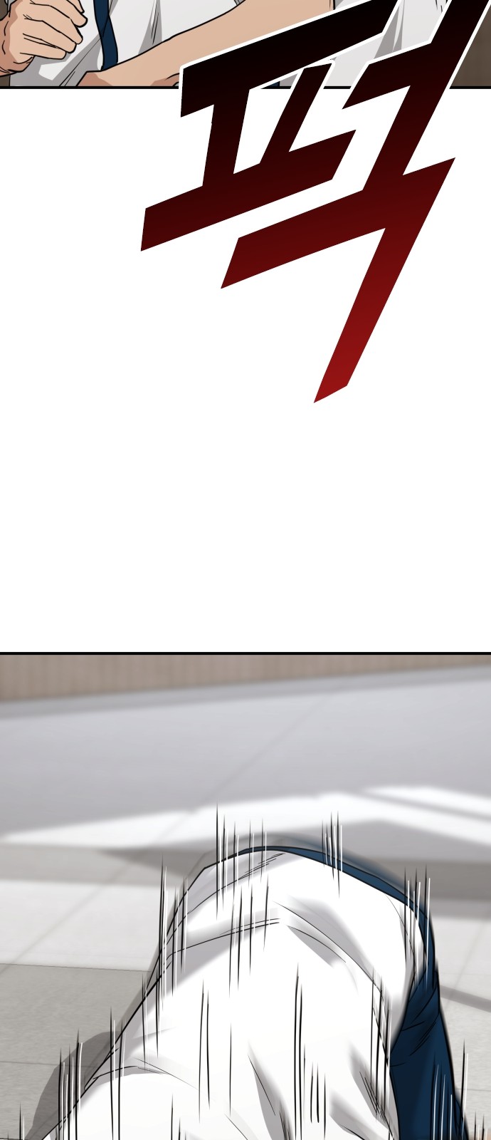 101 페이지