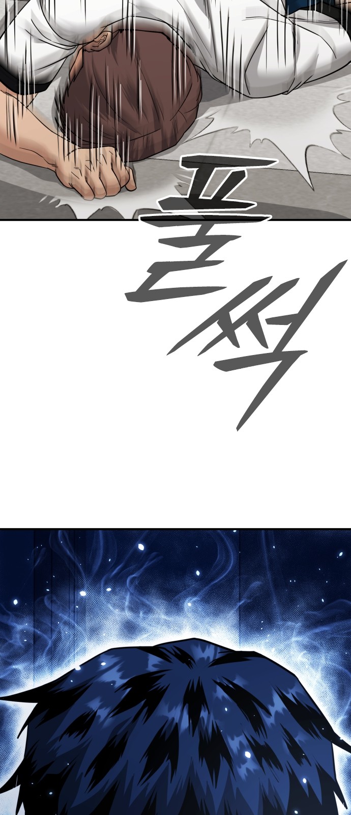 102 페이지