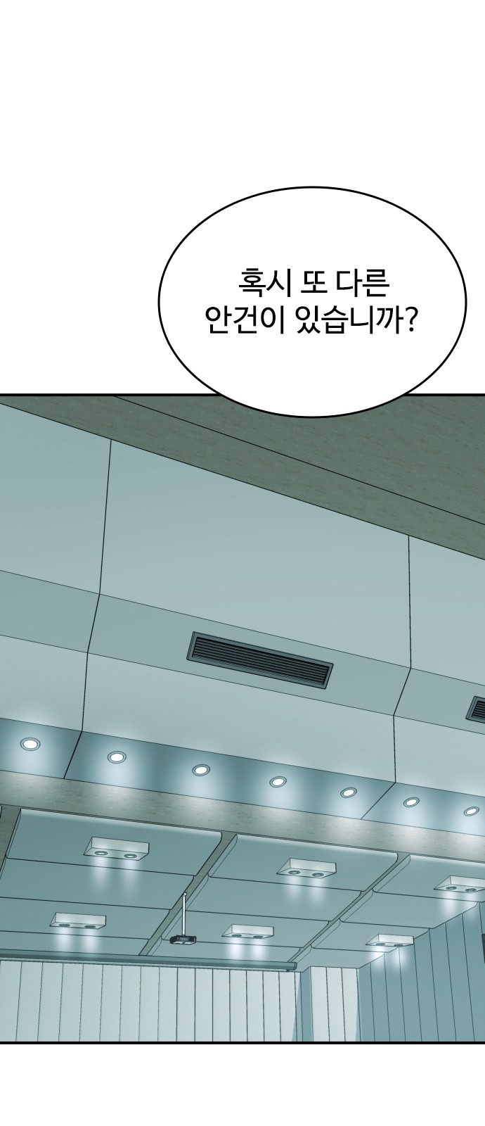 104 페이지