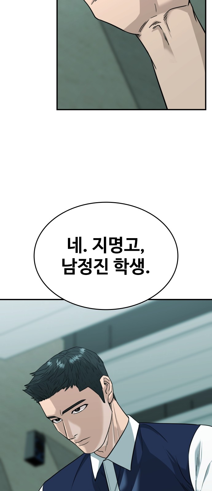 107 페이지