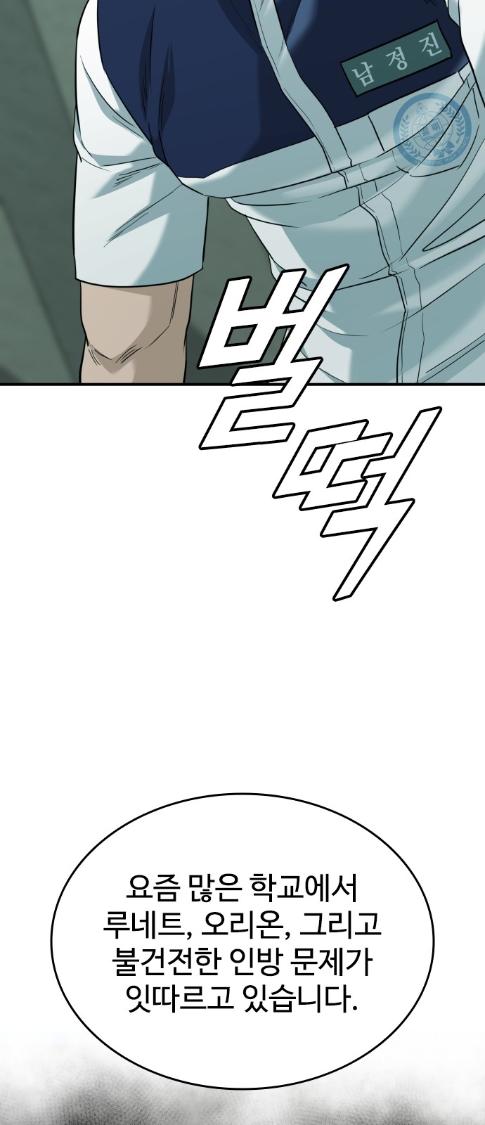 108 페이지
