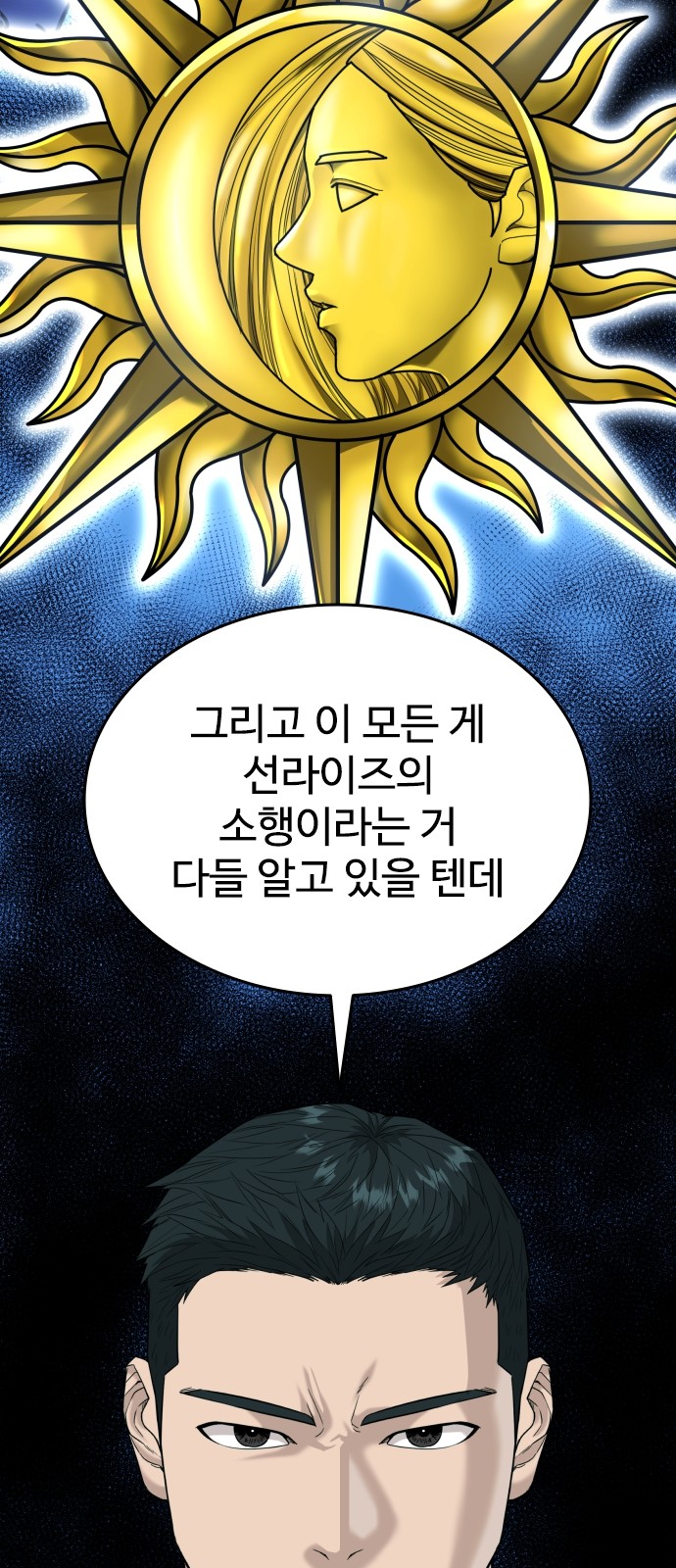 110 페이지