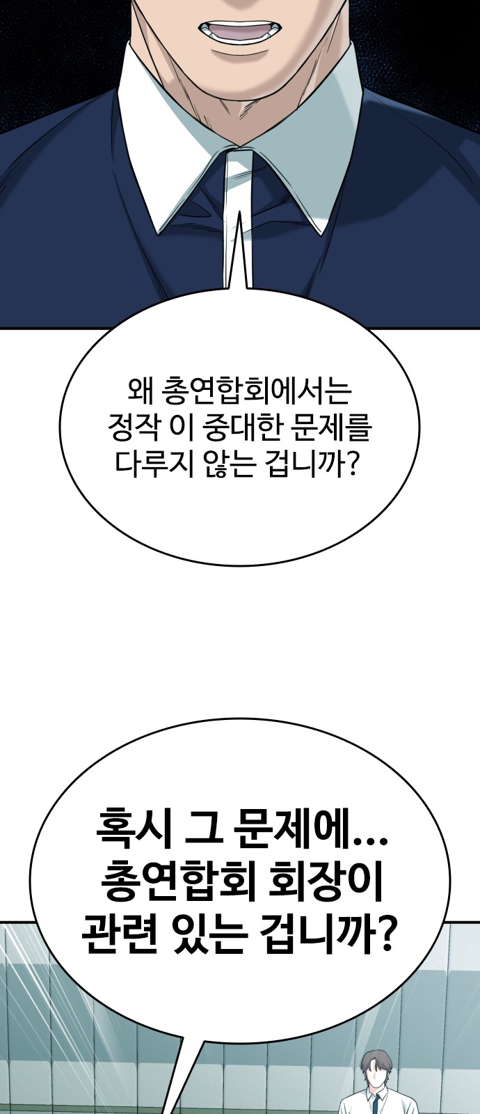 111 페이지