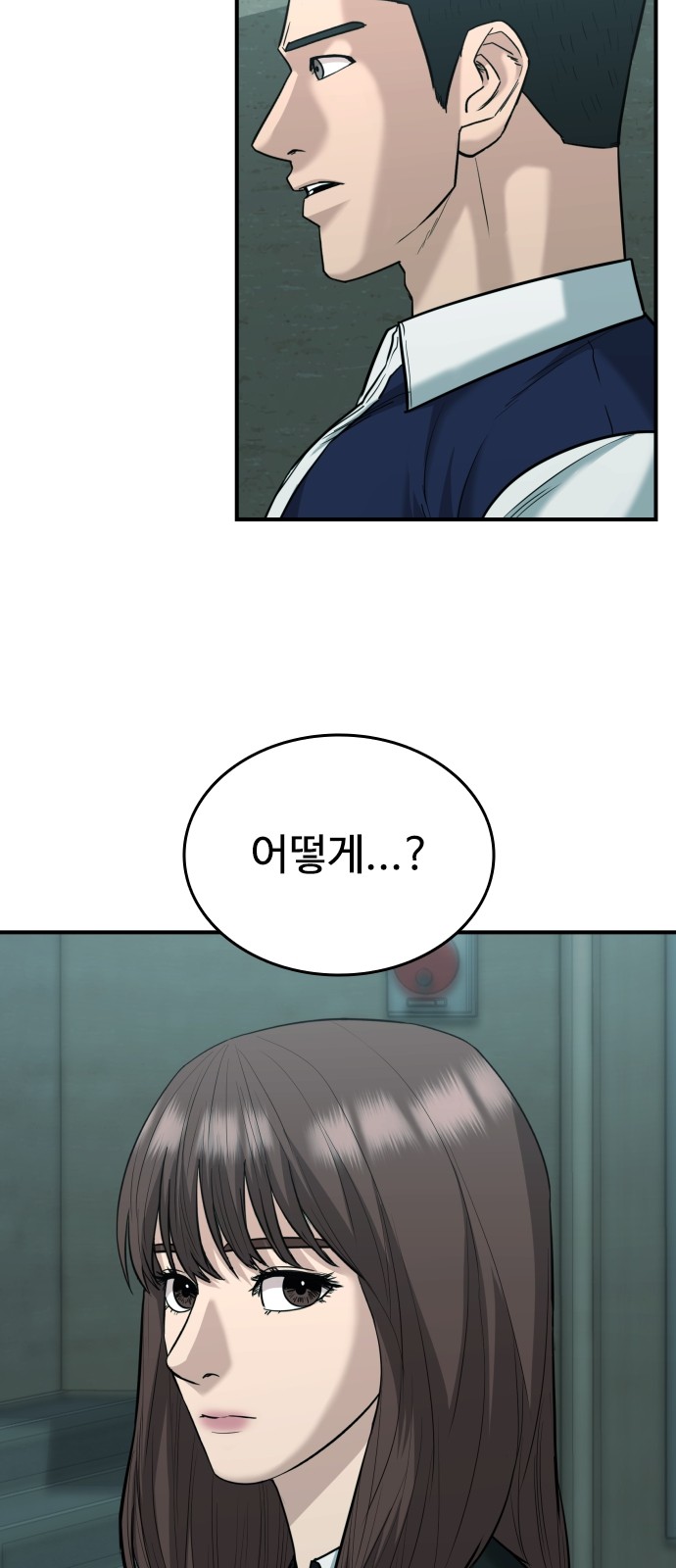 114 페이지