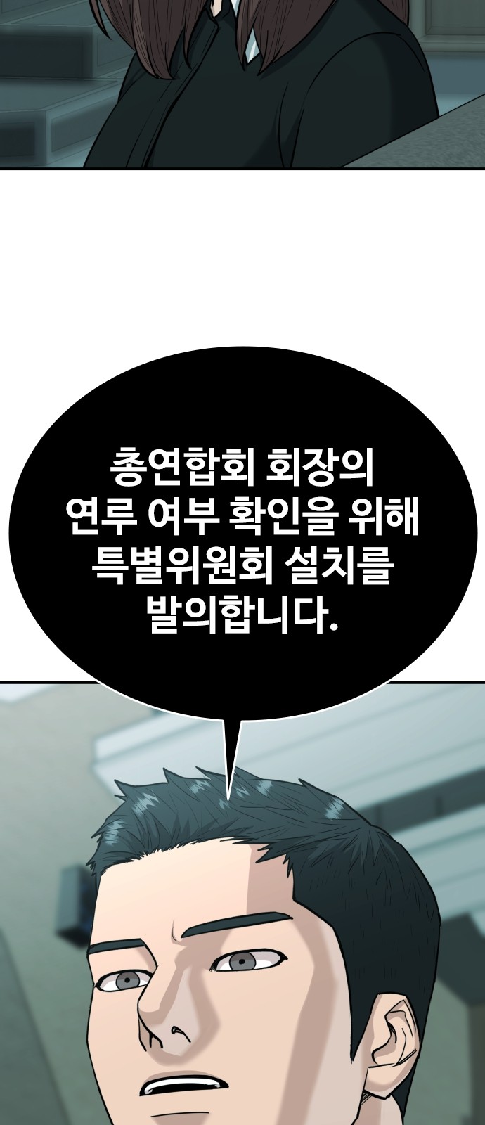 115 페이지