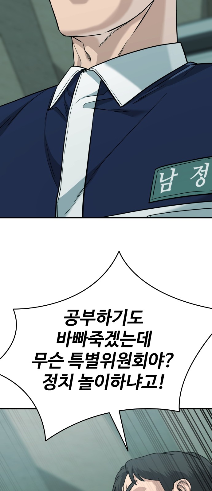 116 페이지