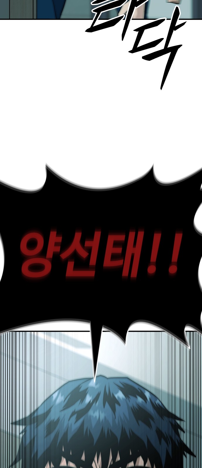 121 페이지