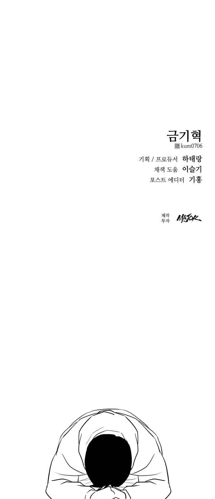 133 페이지