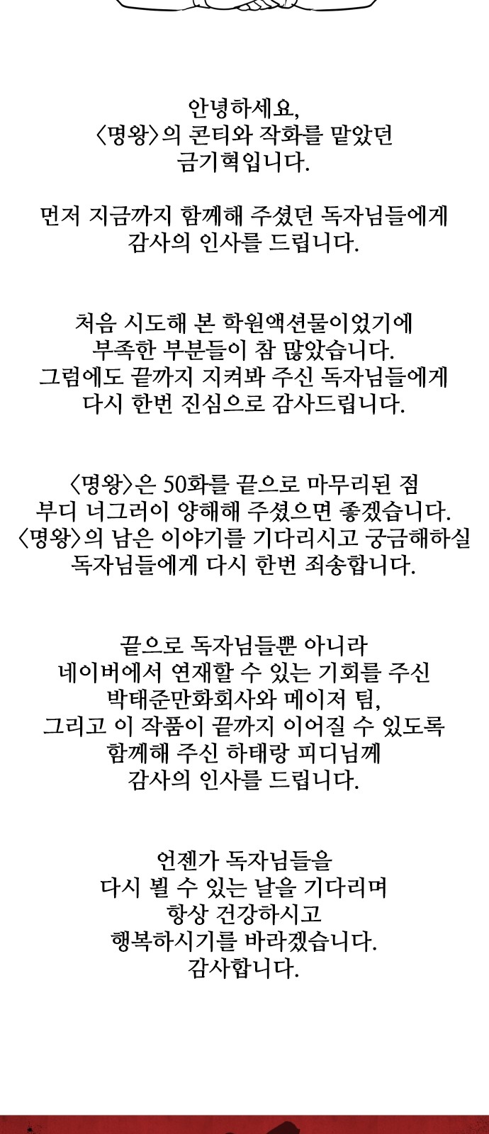 134 페이지