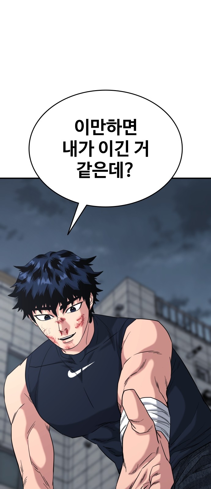 70 페이지