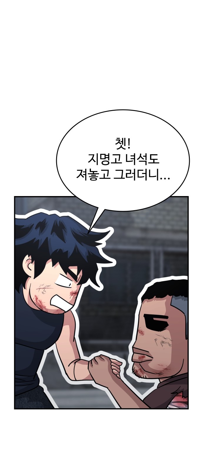 73 페이지