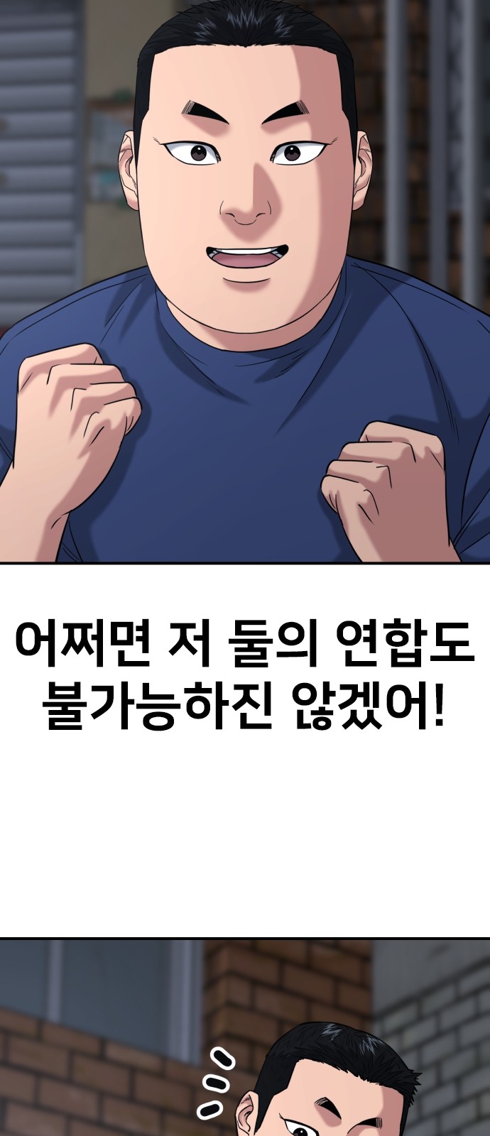 76 페이지