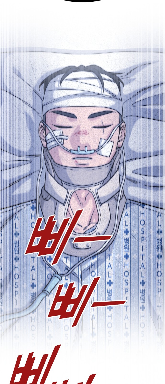 83 페이지