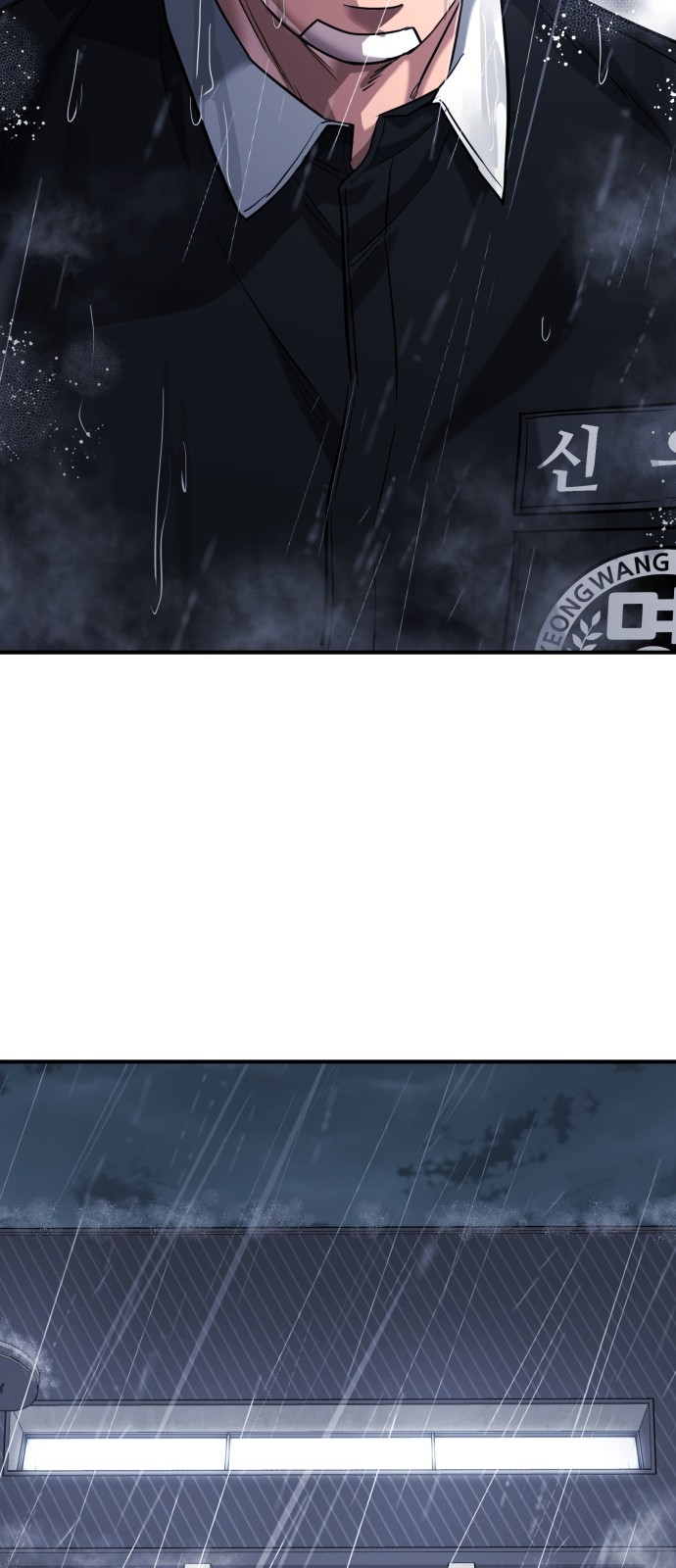 88 페이지