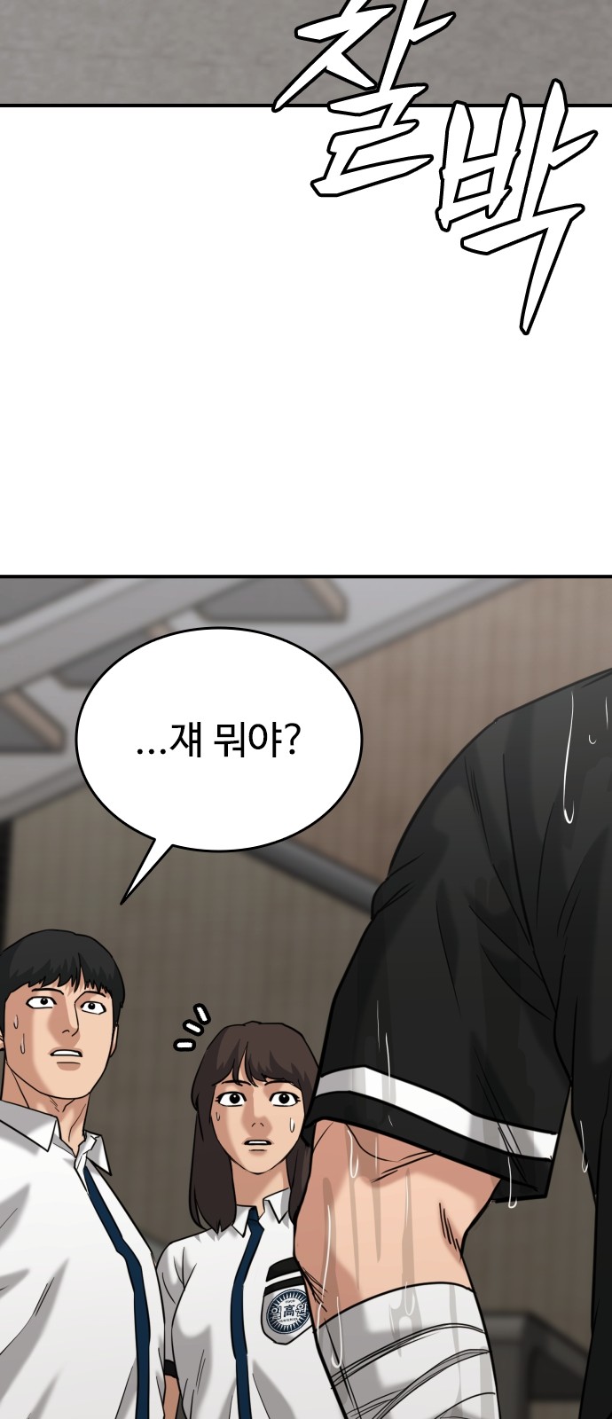 90 페이지