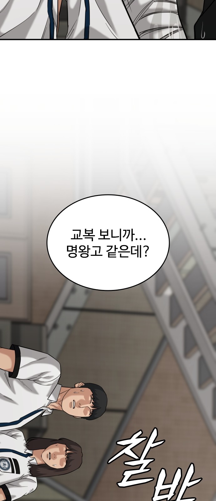 91 페이지
