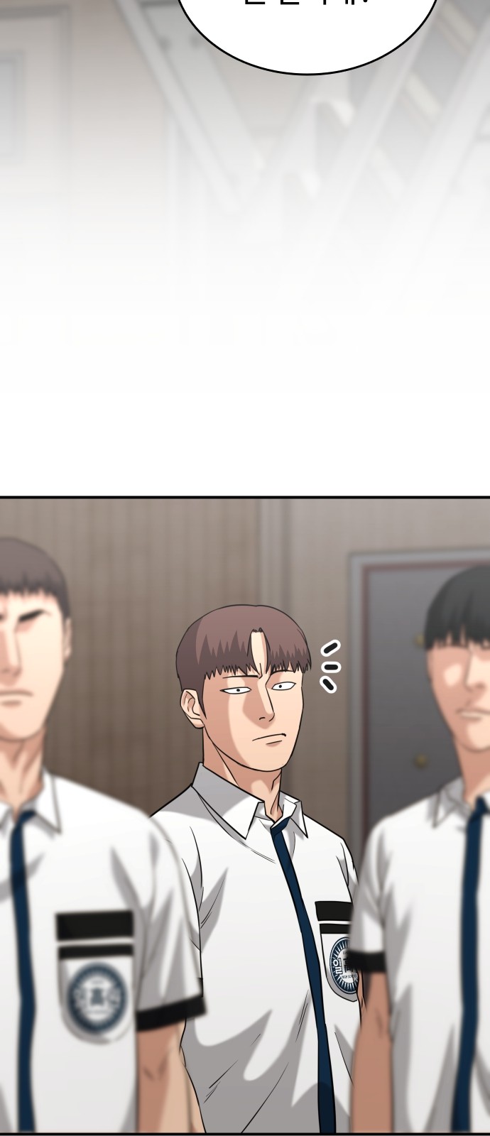 93 페이지