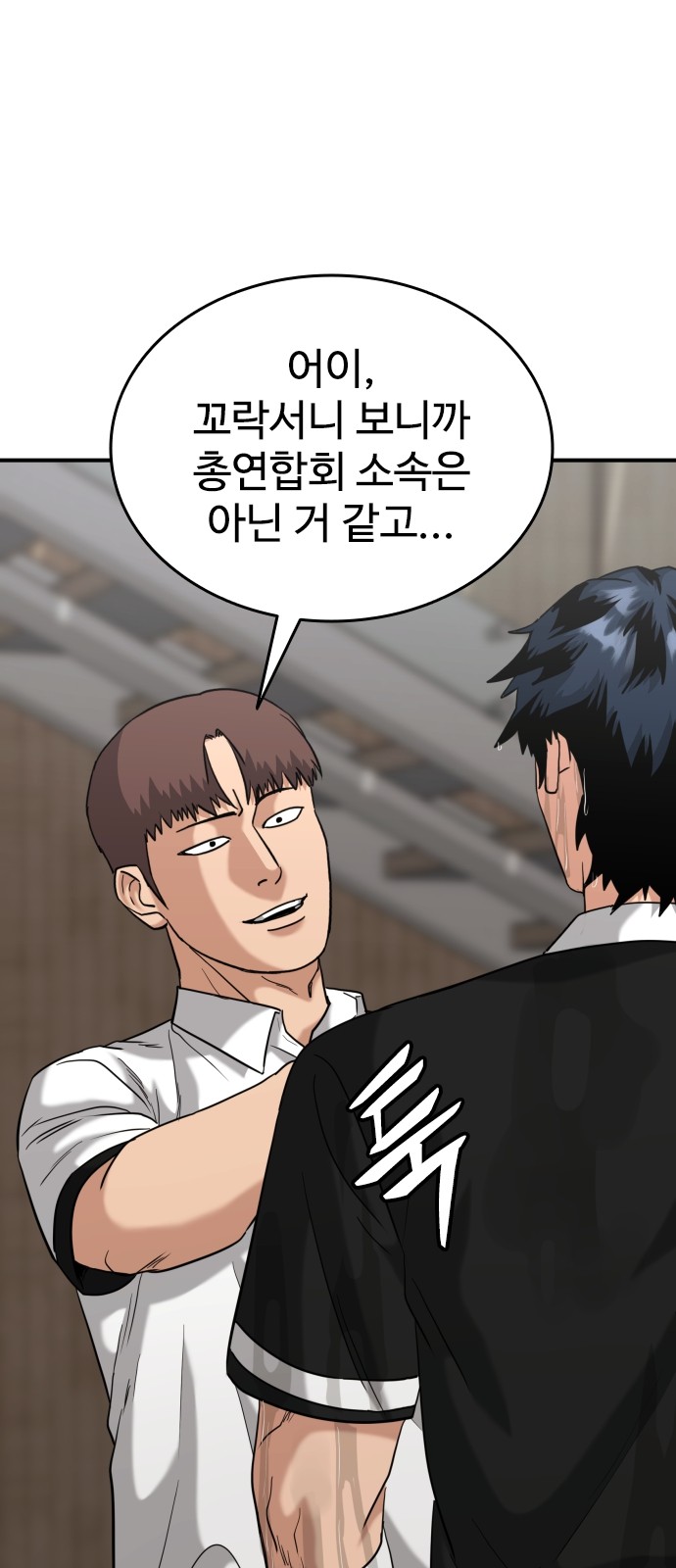 94 페이지