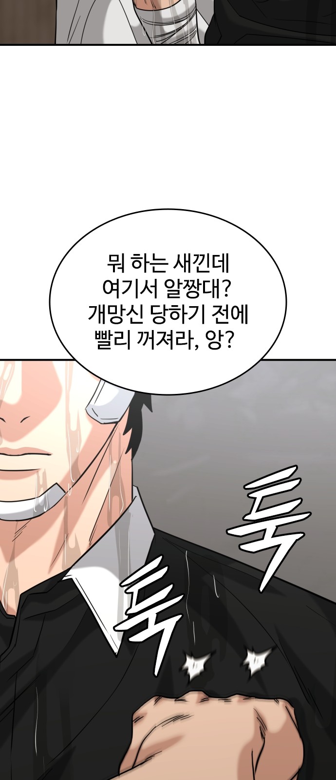 95 페이지