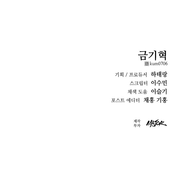 102 페이지