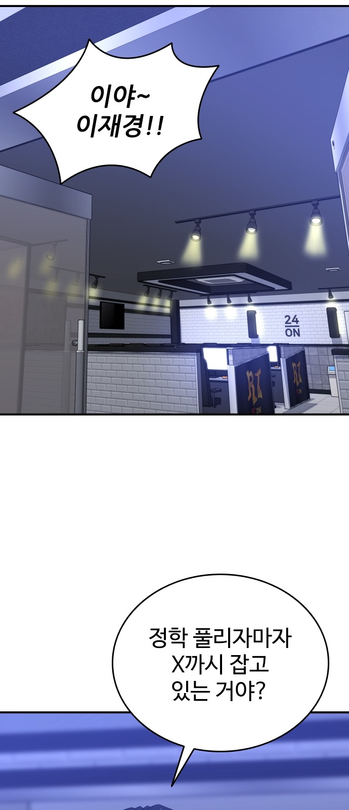 14 페이지
