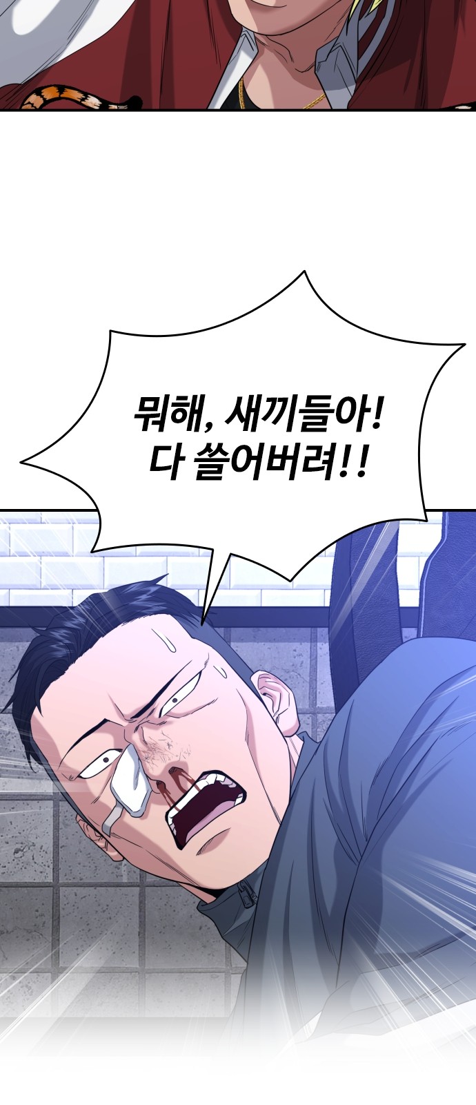 30 페이지