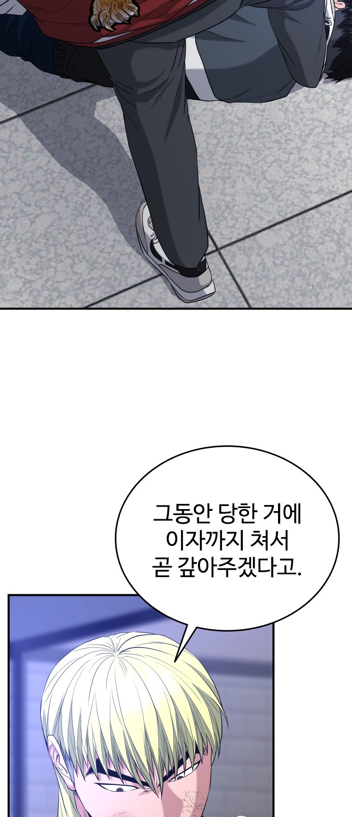 36 페이지