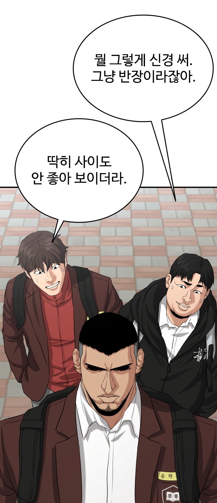 43 페이지