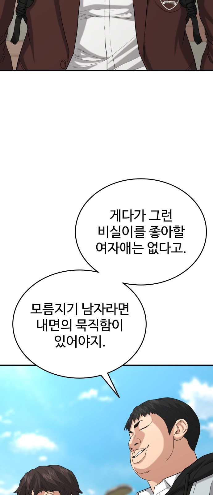44 페이지