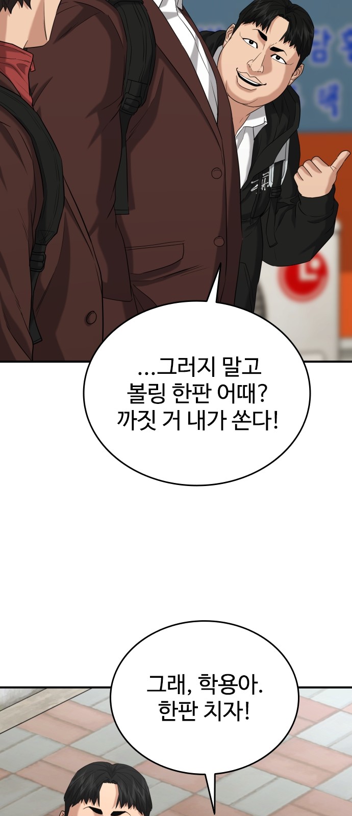 47 페이지