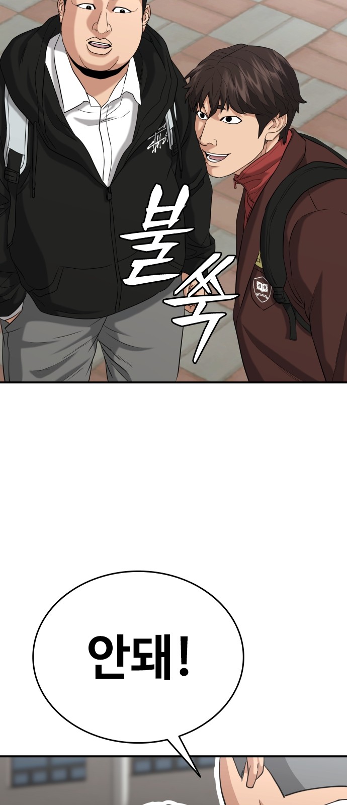 48 페이지