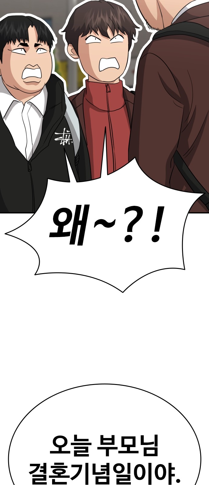 49 페이지