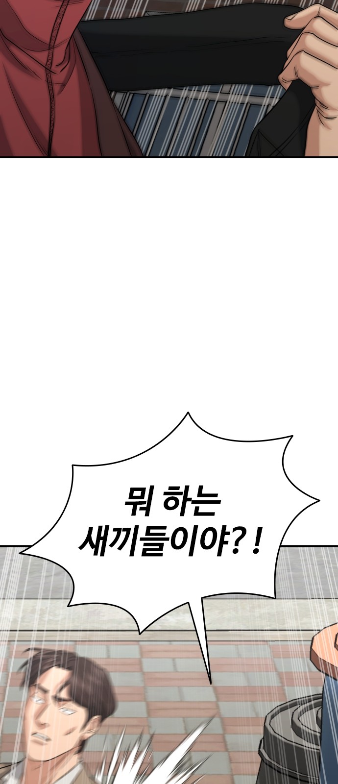 57 페이지