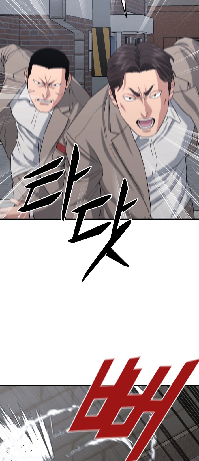 71 페이지