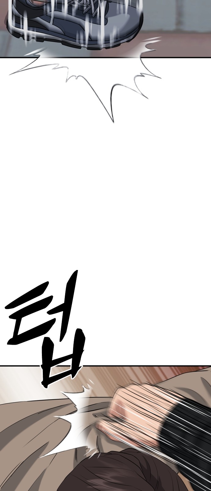 80 페이지
