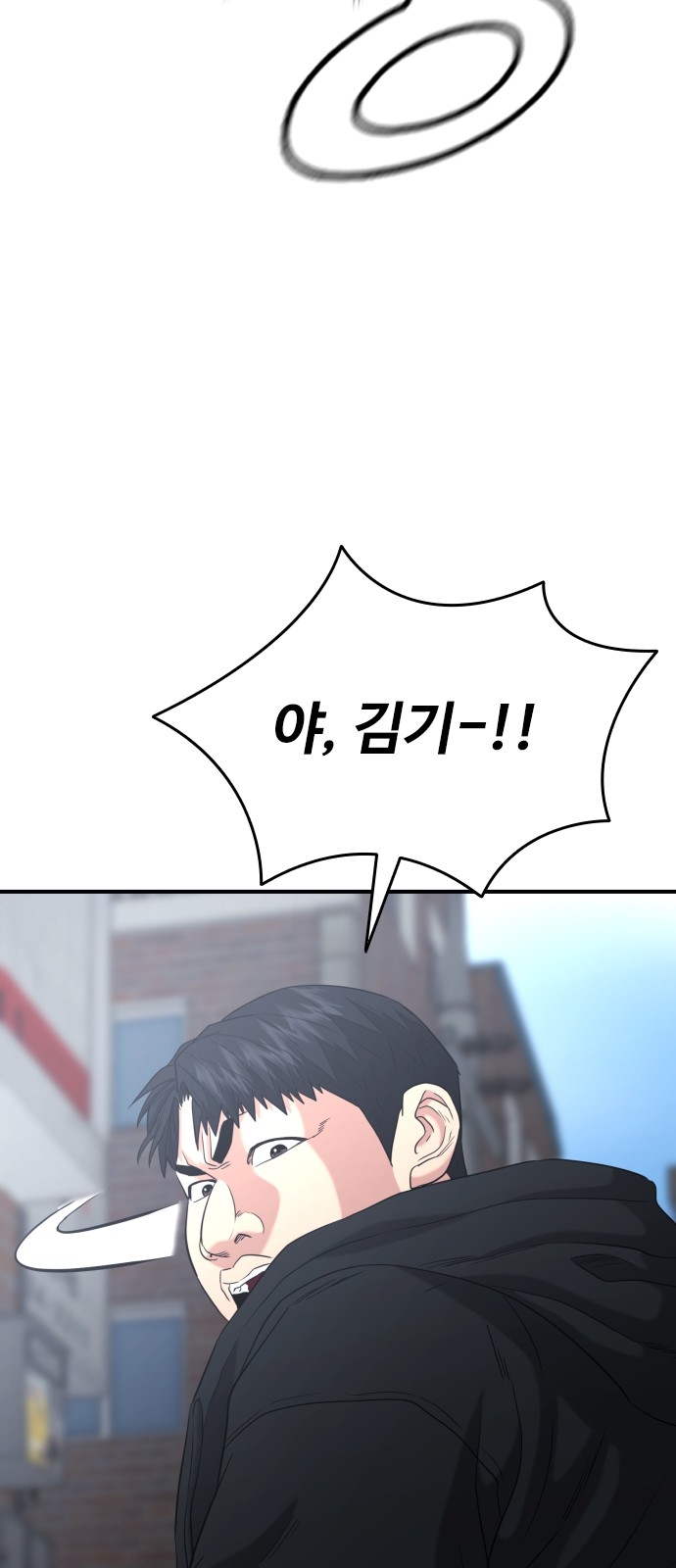 83 페이지