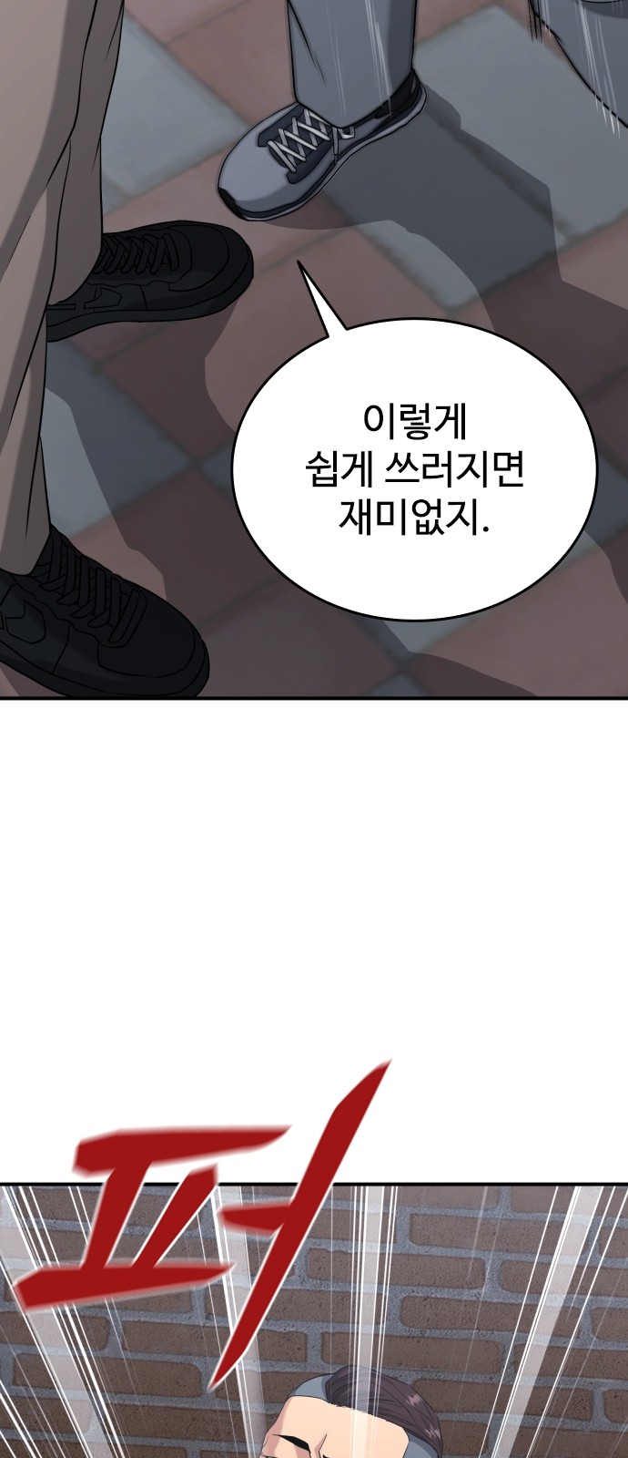 89 페이지