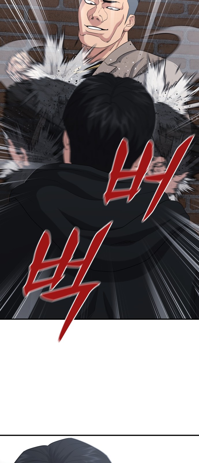 90 페이지