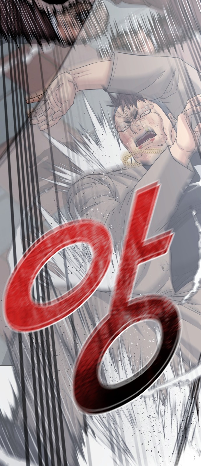 68 페이지